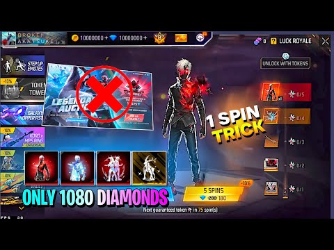 NEW EVO BUNDLE TOKEN TOWER  FREE FIRE 🤯🔥| FREE FIRE NEW EVENT | FF NEW EVENT | NEW EVENT FREE FIRE