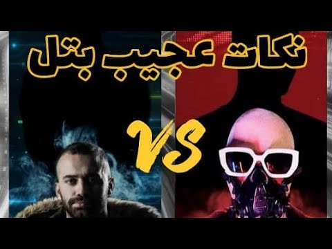 Ring(battle) amir khalvat & catchybeatz /reaction