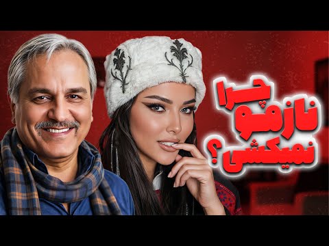 مصاحبه جذاب مهران مدیری با لیلا اوتادی در دورهمی و افشاگری لیلا اوتادی از دستمزد مدیری!!