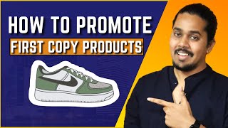 How to Promote First Copy Products | How to sell first copy product @digiprakash