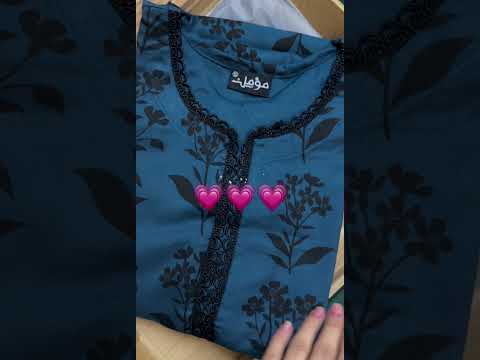 LAAM | Product Review | Unboxing