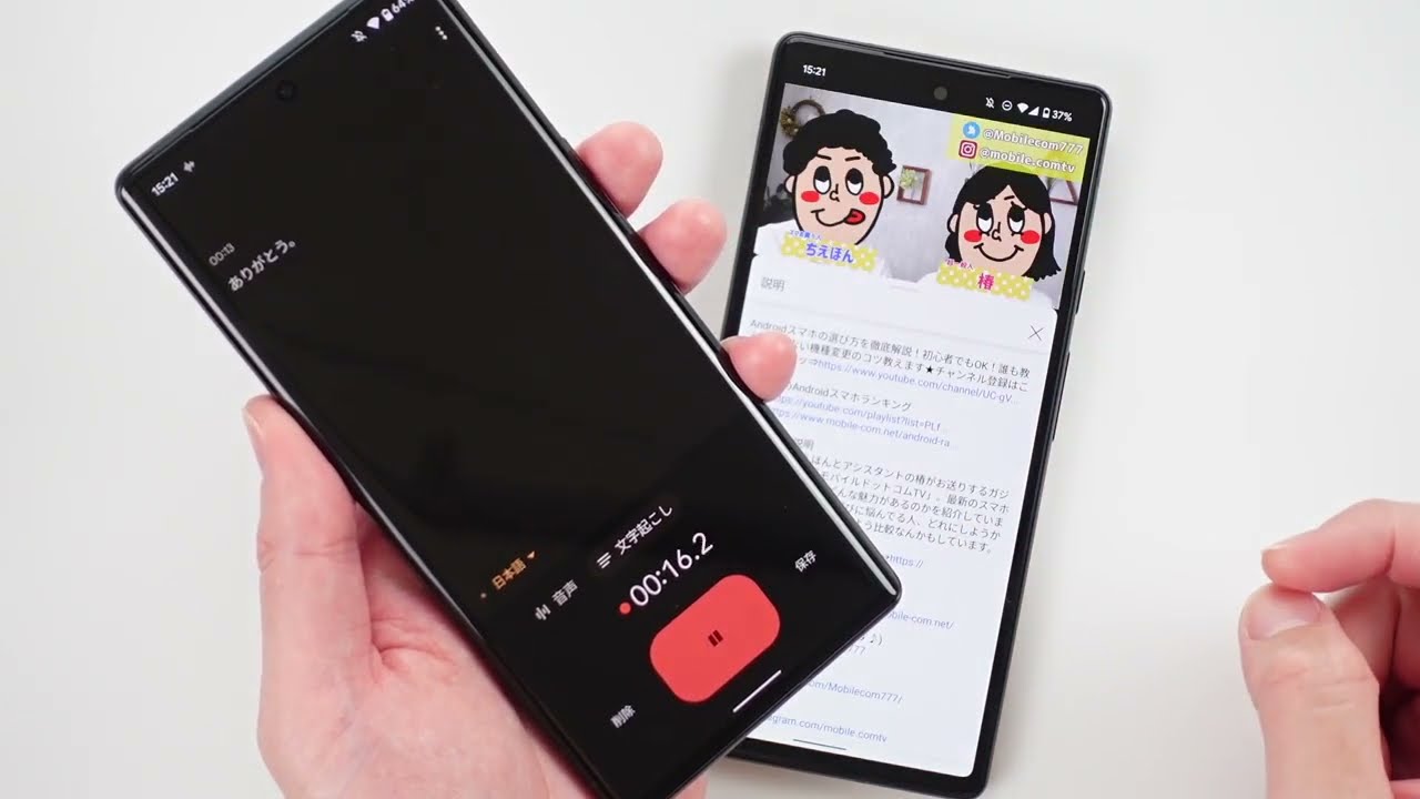 Google Pixel 6 Pro 新品¥51,900 中古¥28,999 | 新品・中古の Google Pixel 6 Pro 新品¥51,900 中古¥28,999 | 新品・中古の