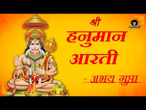 download lagu mp3 mp4 Abhay Gupta Hanuman Lala Ki, download mp3 Abhay Gupta Hanuman Lala Ki free download mp3, download mp3 Abhay Gupta Hanuman Lala Ki