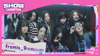 [情報] 230614 MBC M Show Champion 節目單