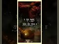 Tum Rakshak Kahu Ko Darna Status Sab Sukh Lahe Tumhari Sarna Whatsapp Status