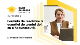 "Ecuații de gradul doi cu o necunoscută  Forma incompletă"