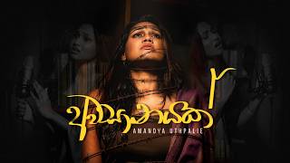 Download lagu Awasanayak (අවසානයක්) by Amandya Uthpalie |    mp3