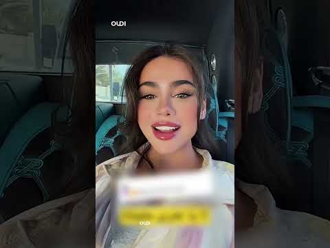 نشرة أخبار المشاهير