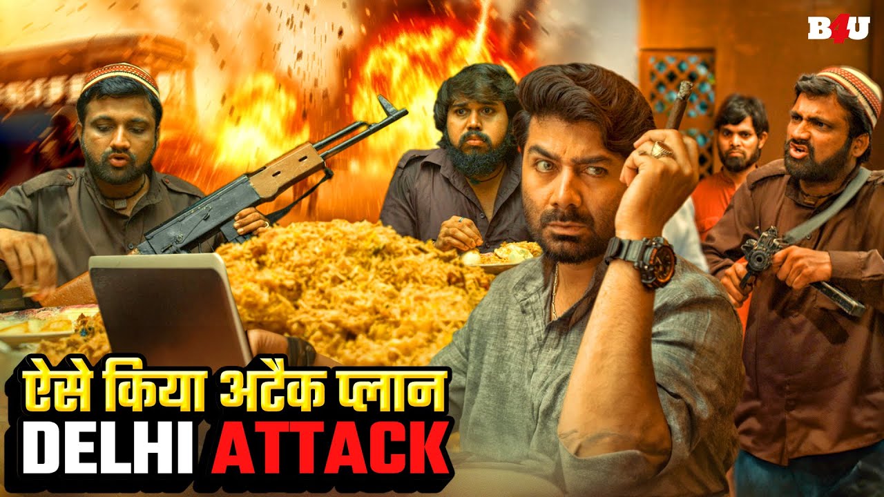 जब आतंकवादियों ने किया दिल्ली पर अटैक - NEW SOUTH INDIAN MOVIED DUBBED IN HIND