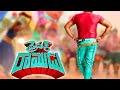 డ్రైవర్ రాముడు మోషన్ టీజర్ Driver Ramudu Motion Teaser