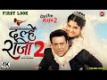 Dulhe Raja 2 Official Trailer | Govinda | Raveena | Salman Khan | Alia | Paresh Rawal | David Dhawan