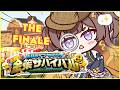 【#ホロ金策サバイバル2】Last Episode: SPYING FOR MONEY ファイターの道のその先。【hololive | Anya Melfissa】