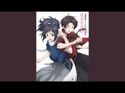 Touken Ranbu: Hanamaru Ake Kure Nikki Mitsuhiro Ichiki & Toshiki Masuda