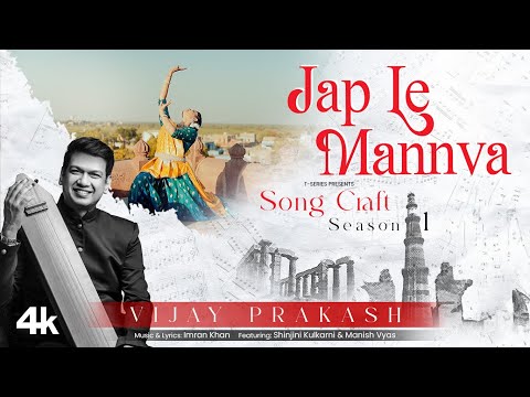 Jap Le Mannva — watch video