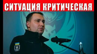 ВСЕХ НА ВОЙНУ! Буданов шокировал новым решением о мобилизации! Миллионы укло
