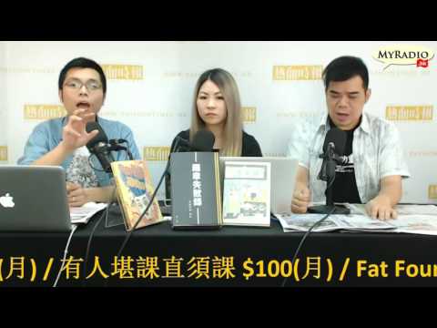 大香港早晨 161104  ep705  p1 of 4  二噁英大閘蟹 揭露食物追蹤廢機制