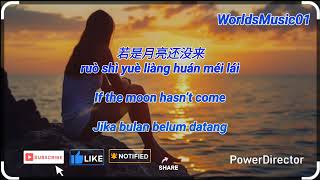 Download lagu 若月亮没来 【 Ruo Yue Liang Mei Lai】 - 王宇宙Leto ft 乔浚丞 -Wang Yue Leto ft Qiao Juncheng mp3 Download lagu 若月亮没来 【 Ruo Yue Liang Mei Lai】 - 王宇宙Leto ft 乔浚丞 -Wang Yue Leto ft Qiao Juncheng mp3