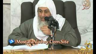 شرح الأحاديث القدسية – باب ( بعض صفات أهل الجنة وأهل النار ) ح 76 لفضيلة الشيخ مصطفى العدوي