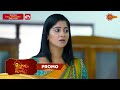 Mangalyam Thanthunanena Promo 26 July 2025 Surya TV Serial