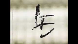 Parte De Este Juego/Luis Enrique