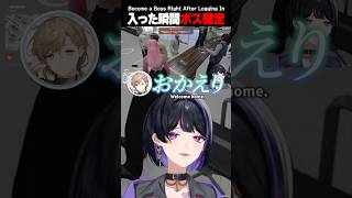 今見るから逆に気持ちええDea13ro.のはじまり #newtown #dear13ro #にじさんじ #狂蘭メロコ #nijisanji_en