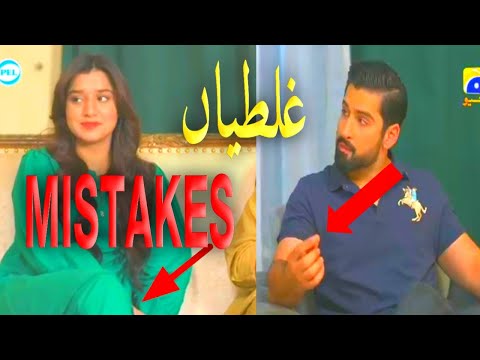 Shiddat Episode 25 Mistakes|Geo harpal|Urdu|Hindi|English
