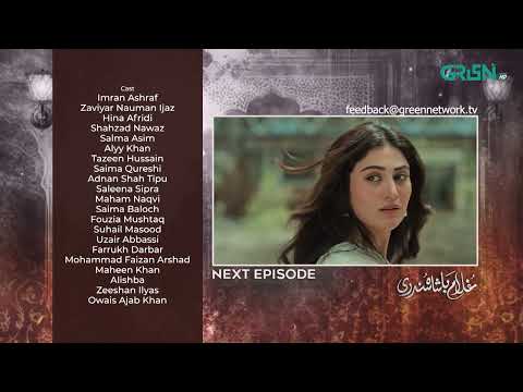 Ghulam Bashah Sundri Next Episode 15 | Imran Ashraf | Hina Afridi | Zaviyar Naumaan