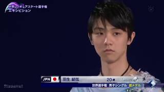 [Engsub+Vietsub] Yuzuru Hanyu - The Final Time Traveler (WC 20150329)