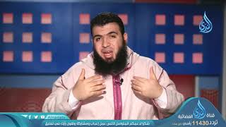 صورة حقوق المعوذتين   ح6  المعوذتان   الدكتور شريف طه يونس