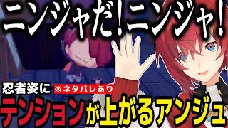 【#2ぽこ あ ポケモン】忍者姿に子供のようにはしゃぐアンジュwww【にじさんじ／アンジュ・カトリーナ】#切り抜き #にじさんじ#ぽこあ