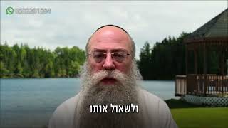 ממתק לשבת פרשת כי תשא תשפ״ו (הרב נחמיה וילהלם) - התמונה מוצגת ישירות מתוך אתר האינטרנט יוטיוב. זכויות היוצרים בתמונה שייכות ליוצרה. קישור קרדיט למקור התוכן נמצא בתוך דף הסרטון