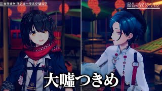 かっこ悪い話 - 【音楽対談】完璧主義者のましろと音楽対談! / 独特な世界観はどこからきてるの? / 同窓会での黒歴史とは【#緑仙の音楽ダイアログ】