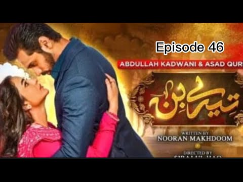Tere Bin Episode 46 Teaser | Tere Bin Episode 46 New promo Full Review | Her pal Geo