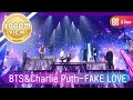 2018 MGA 찰리 푸스 Charlie Puth X 방탄소년단 BTS FAKE LOVE