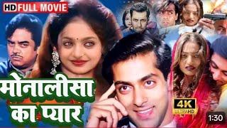 Monalisa ka film |Full HD Movie |मोनालीसा का प्यार |The Diary of ManipurMovie |Monalisa Ka Video