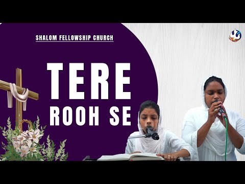 Tere Rooh Se  | Shalom Worship Team | Shalom Fellowship Church