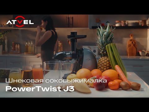 Миниатюра изображения товара Соковыжималка электрическая Atvel PowerTwist J3 Black 75203