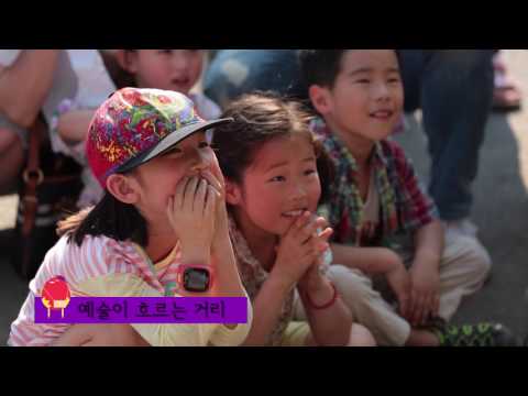 [성북문화재단] 2016 제8회 성북세계음식축제 누리마실 현장스케치