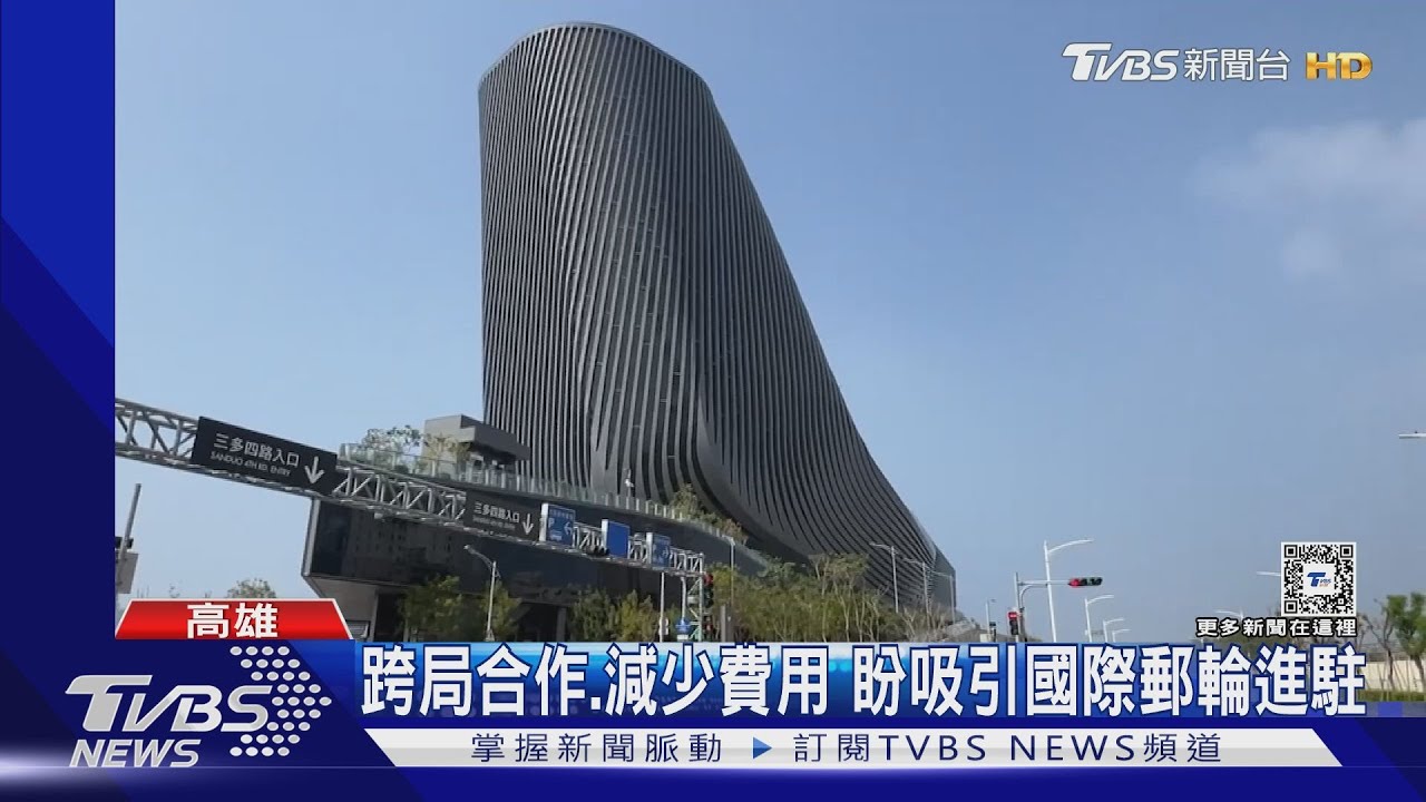 恐淪「蚊子館」？高雄港旅運中心開幕僅1年　遊客數雪崩下滑