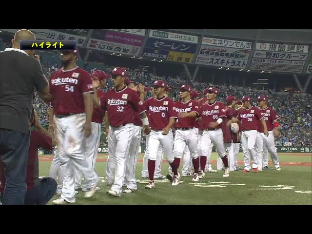 7/21 ライオンズ対イーグルス ハイライト