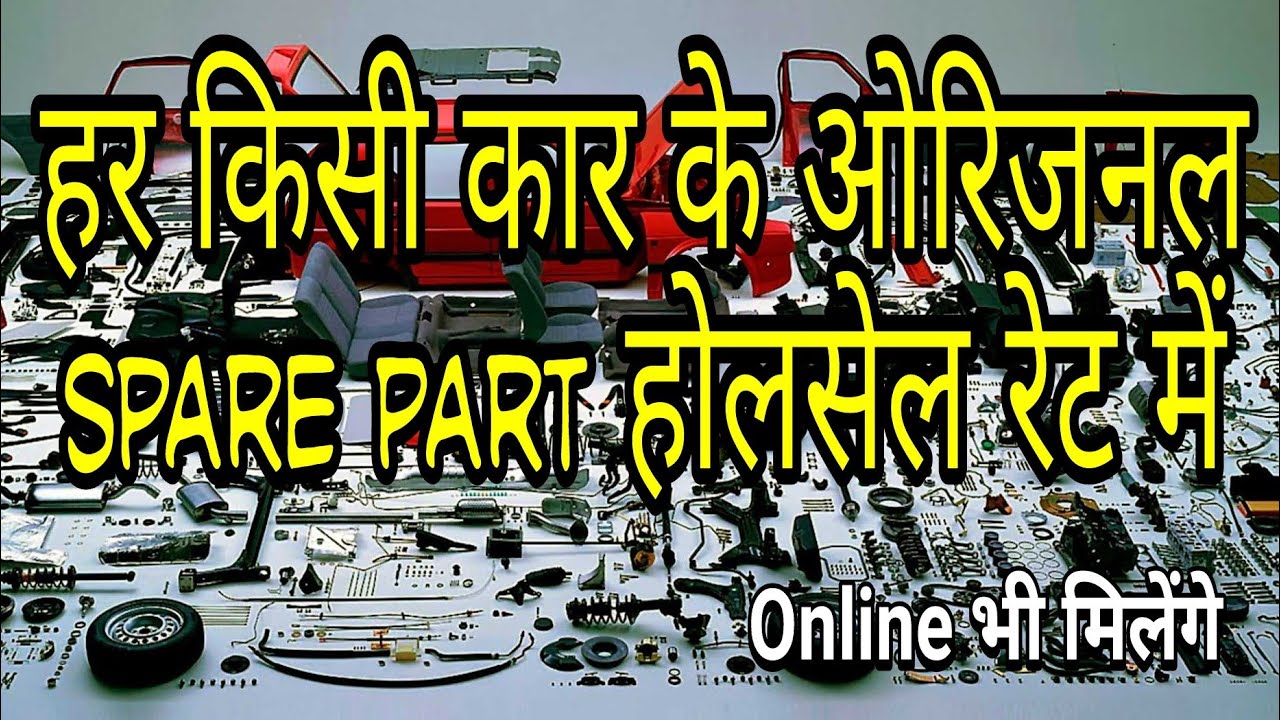 How To Purchase Original spare parts in Wholesale rate