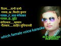 Karaoke Tere Chehre Se Nazar Nahi Hatti With Female Voice