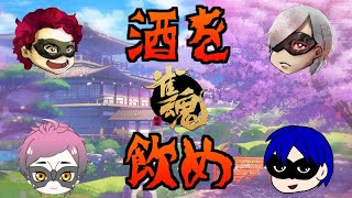 【生放送】猛暑がつらいので飲みながら麻雀する【雀魂‐じゃんたま‐】