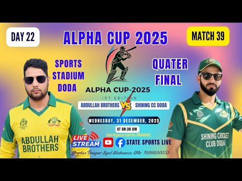 Shining Cc Doda vs Abdullah Brothers || Let the battle begin