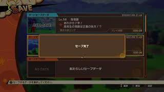 東北のドラゴンボールZ　カカロット　#11