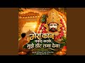 मेरा कान पकड़ कर के मुझे डांट लगा देना...