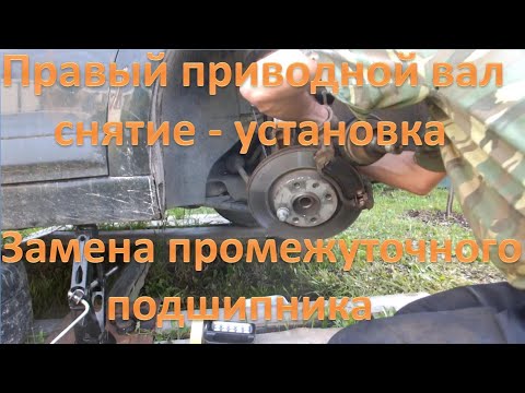 Замена подшипника промежуточного вала