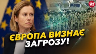 В Європі вже ГОТУЮТЬСЯ! РФ становить пряму загрозу для ЄС. Верховна Рада УХВАЛИЛА важливий ЗАКОН.