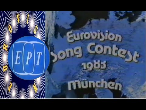 Eurovision Song Contest 1983 full (ERT) Greek commentary