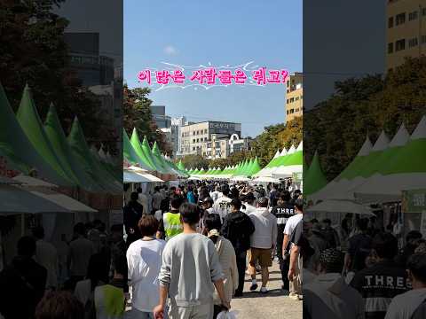 1년뒤 만날 수 없잖아! 당장 출발해!#구미맛집 #맛집 #먹거리 #여행